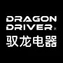驭龙电焰智能厨房