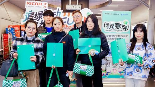 理光（中国）×洛克公园×太平洋科技联合举办ESG主题活动