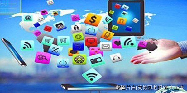 移动电商的春天.jpg