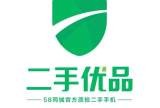 校园代步电动观光车二手观光车租赁