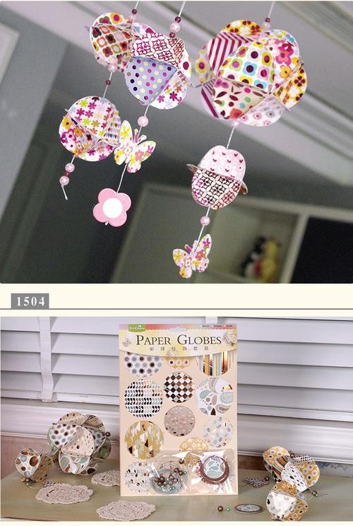 diy手工折纸模型 节日聚会装饰生日派对彩球挂饰套装epo