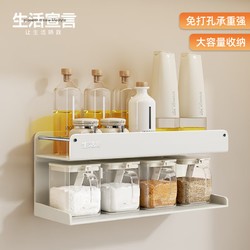 生活宣言 厨房置物架 40cm双层款 免打孔 壁挂调料架 多功能盐罐调味品收纳