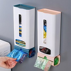 极有家 2个装多功能垃圾袋收纳盒免打孔储物盒厨房塑料袋集杂物收纳盒