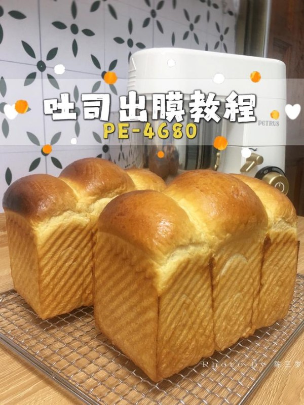 柏翠pe4680手套膜教程|百元纯铜电机厨师机小白入门款的做法
