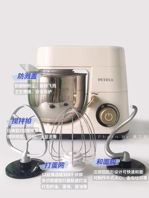 柏翠pe4680手套膜教程|百元纯铜电机厨师机小白入门款的做法 步骤7