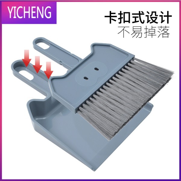 家用笤帚迷你桌面小扫把套装扫床儿童撮箕扫帚迷子簸箕