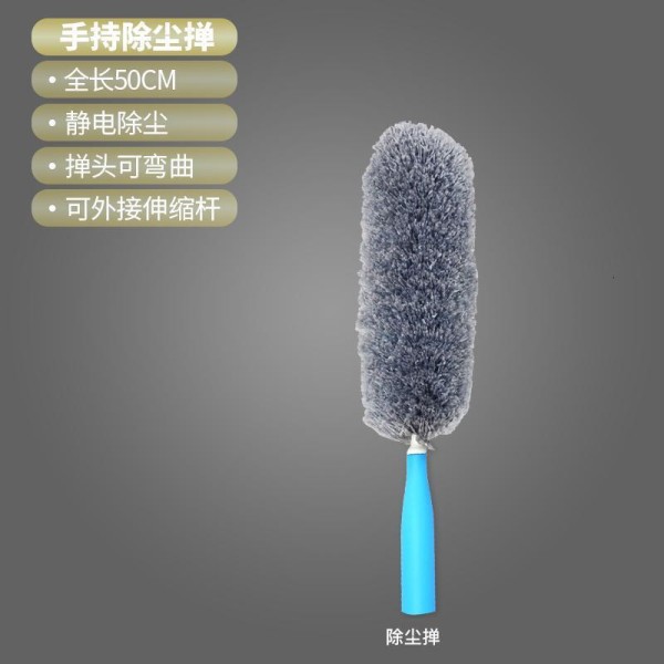 鸡毛掸子除尘神器可伸缩扫灰尘毯子家用清洁工具禅掸子