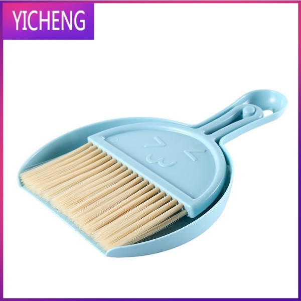 桌面清洁套装迷你小号扫把组合套装家用宠物小扫帚簸箕