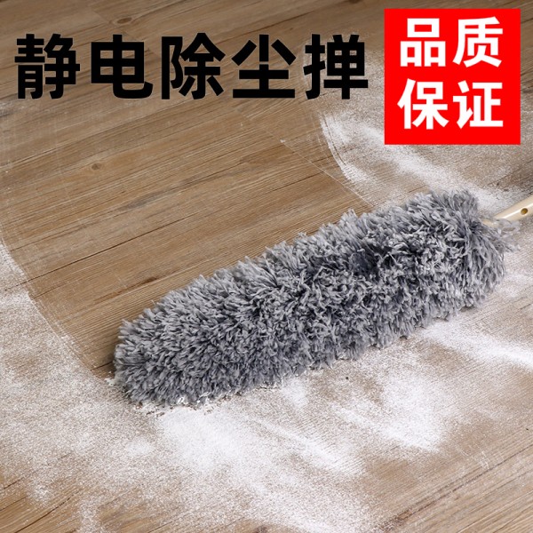 鸡毛掸子除尘扫灰神器家用禅子可伸缩车用毯子家务掸子