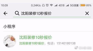 沈阳89平两室现代简约风装修效果图-生活家装饰李奇