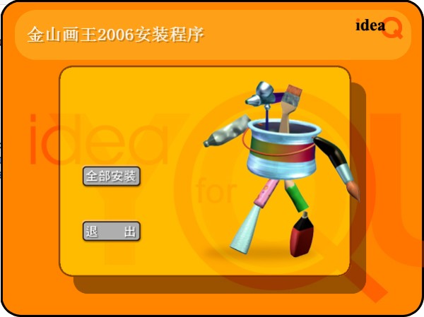 2024年探索高效学习工具：十款热门学习软件推荐