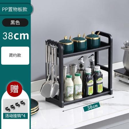 厨房用品置物架不锈钢刀架调味调料架厨具家用大全多功能收纳神器【大均良品】