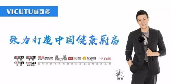 集成灶：打造您的健康生活_1