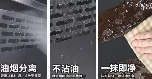 集成灶：打造您的健康生活_9