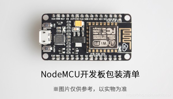 安信可ESP8266WiFi模块 
