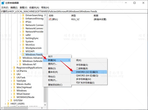 关闭并彻底停止 Windows 10 更新后的“新功能”：资讯和兴趣。