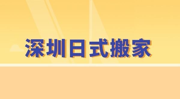 搬家时厨房怎么清洁？