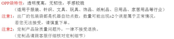 防雾蔬菜包装袋多孔透明塑料自粘袋水果蔬菜保鲜袋