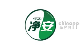 净安Cleafe上海净安化工科技有限公司，始于美国，高新技术企业，家庭、学校、医院、餐厅等的清洁消毒净化产品供应商，专注于消毒清洁及个人护理产品研发、生产、销售及服务的科技公司。