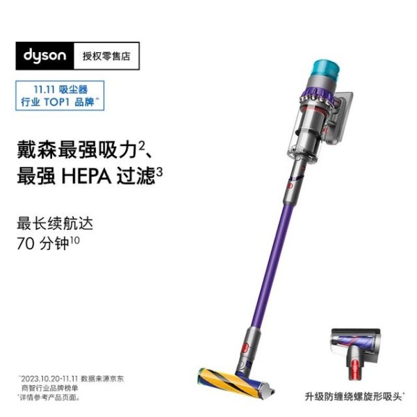 「家居清洁神器」五款超大吸力吸尘器推荐，让你的家一尘不染！