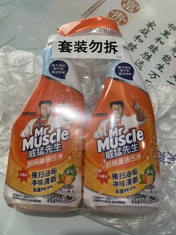 威猛先生(Mr Muscle) 油污清洁剂 455g+455g替换装 柑橘香 厨房重油污净晒单图