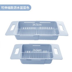 厨房水槽洗碗池置物架沥水篮