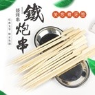 铁炮串关东煮一次性签