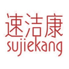 速洁康