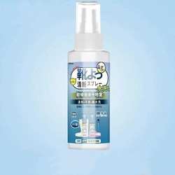 PISSA 鞋子除臭剂喷雾鞋袜杀菌鞋柜消毒球鞋除味防臭银离子去除脚臭
