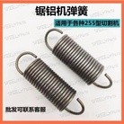 不锈钢304三菱拉簧带钩弹簧大小定制拉簧强力拉力烤箱展架拉门弹簧切割机弹簧配件225切铝机弹簧带钩斜