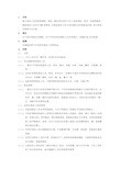 清洁工具标准管理规程
