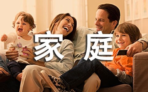家庭大扫除作文300字（通用47篇）