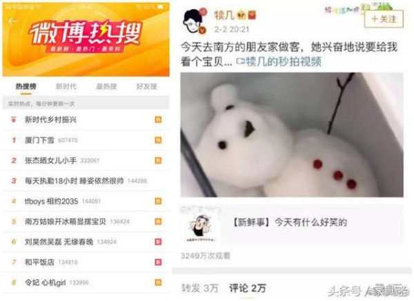 曲美新春家居布置秘笈出炉，为你烘焙家的年味！