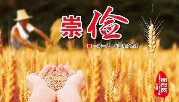 让勤俭节约成为生活方式