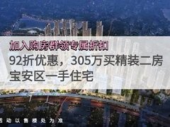 鸿荣源珈誉府