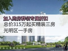 深物业御棠上府