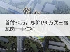 远洋天祺