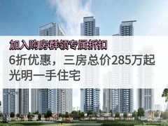 绿城桂语兰庭