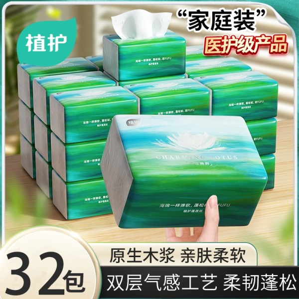 天降+淘金币到手13元！32包植护医护级抽纸