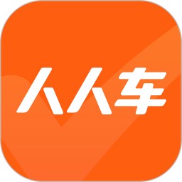 人人车二手车市场app