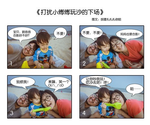 生活瞬间便是艺术 拍摄美好日常的亲子照