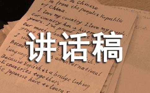阳光心态笑迎生活国旗下讲话稿（通用13篇）