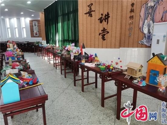 科技教育促成长 低碳生活伴我行
