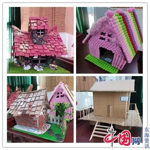 科技教育促成长 低碳生活伴我行
