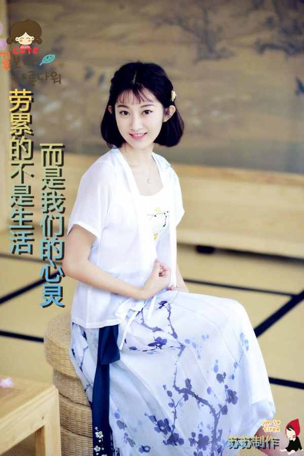 苏苏博园欢迎您