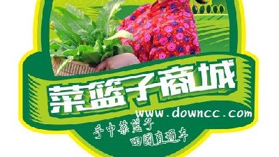 菜篮子软件大全-菜篮子app下载-菜篮子网上订菜