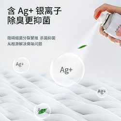 FaSoLa 鞋袜除臭喷雾去脚臭去味留香脚臭神器鞋柜除味空气清新剂1瓶便携装