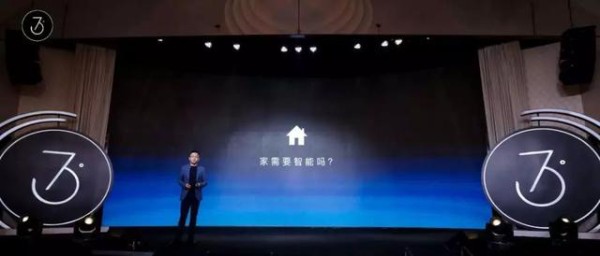 智能家具将改变传统家具模式，新的时代来了！