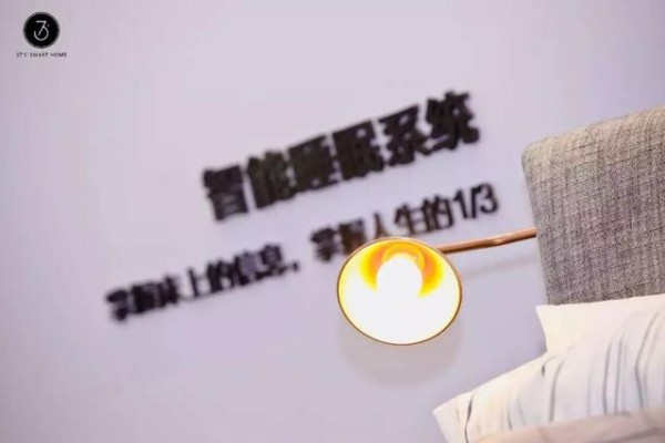 智能家具将改变传统家具模式，新的时代来了！
