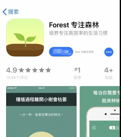 吐血分享五个高效率APP，提高自身工作生活效率！
